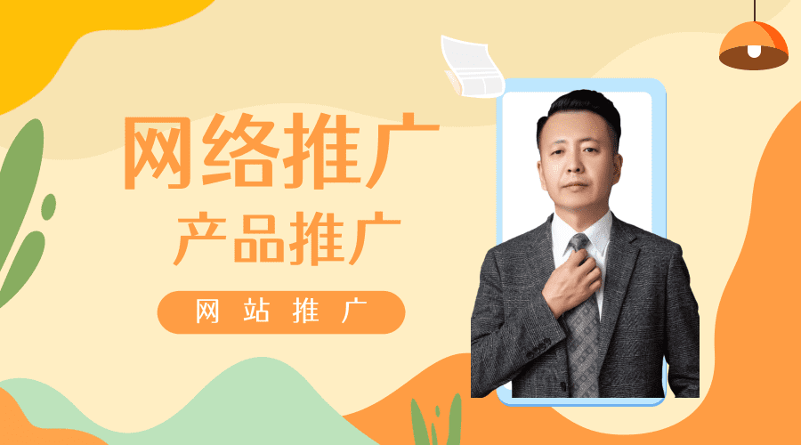 上海营销型网站建设