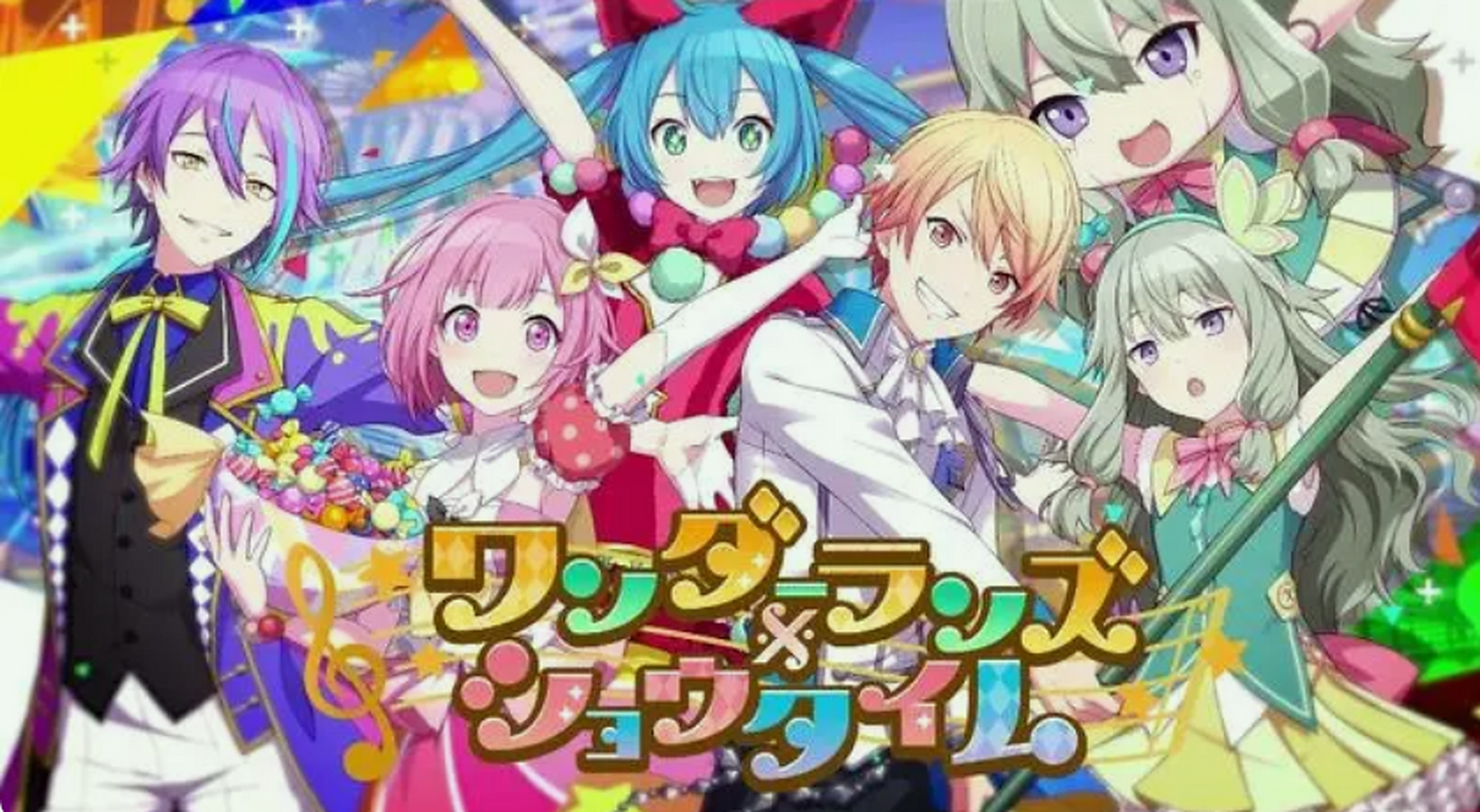 emu是音乐游戏projectsekai中的wonderlandsshowtime组合的成员,名字