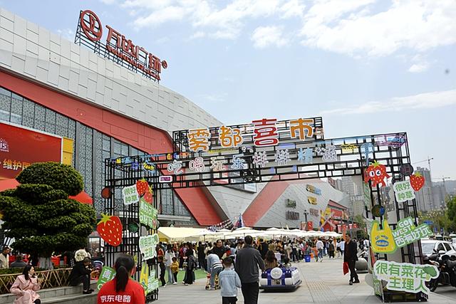 "雾都喜市"在重庆涪陵万达外广场盛大开市