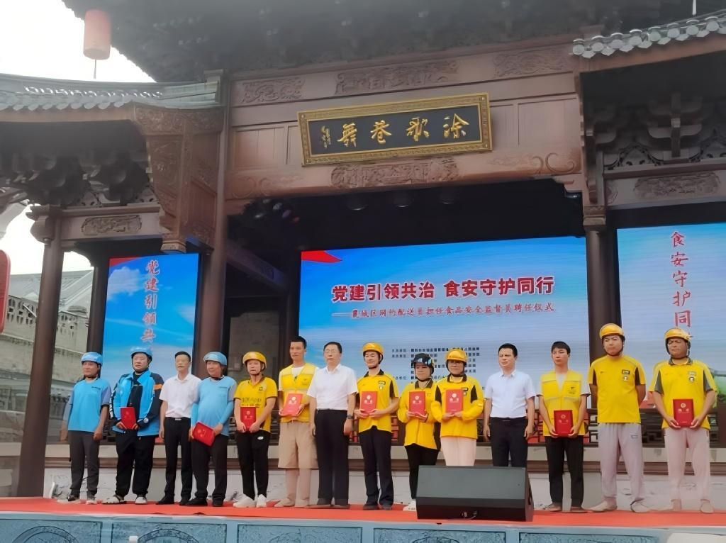 襄阳.jpg