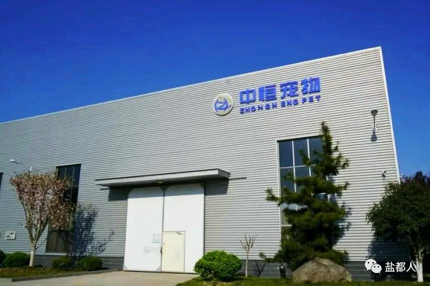 星级企业风采录 | 中恒宠物用品公司:深耕行业市场 加速转型升级 努力