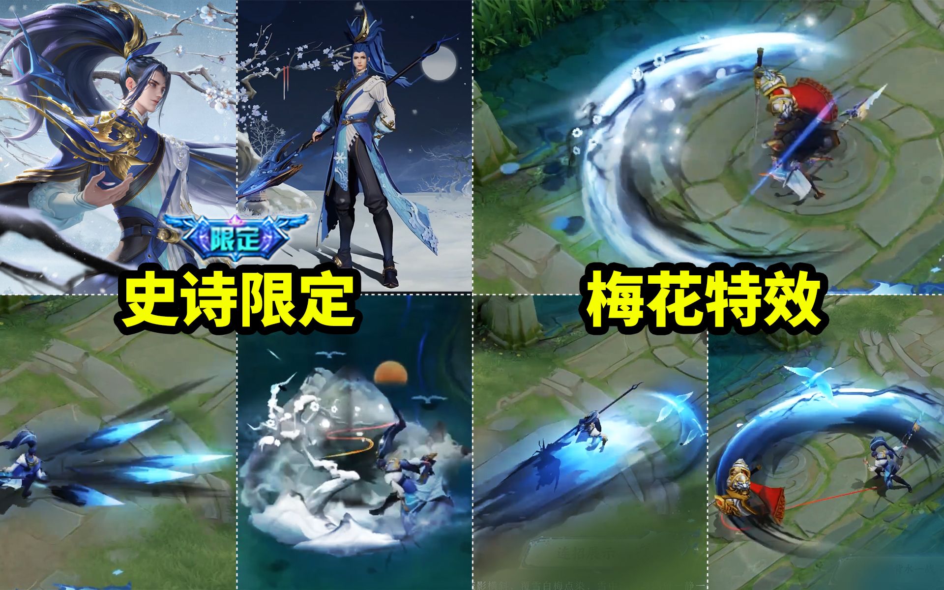 21号660史诗来袭,李白首遭削弱,kpl宝箱返场,珍宝阁加入新皮肤