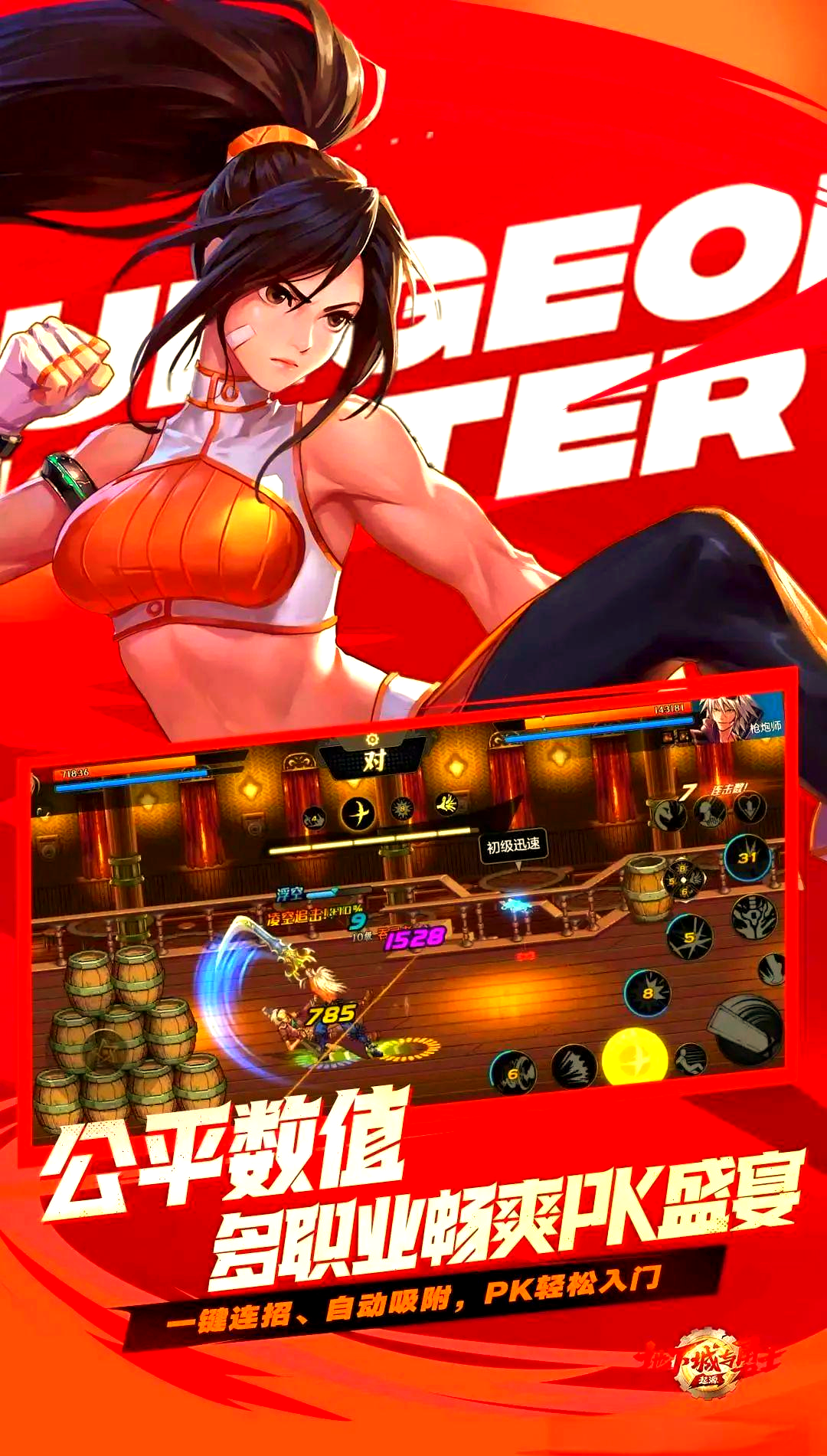 合作伙伴：品牌联动发送意外惊喜