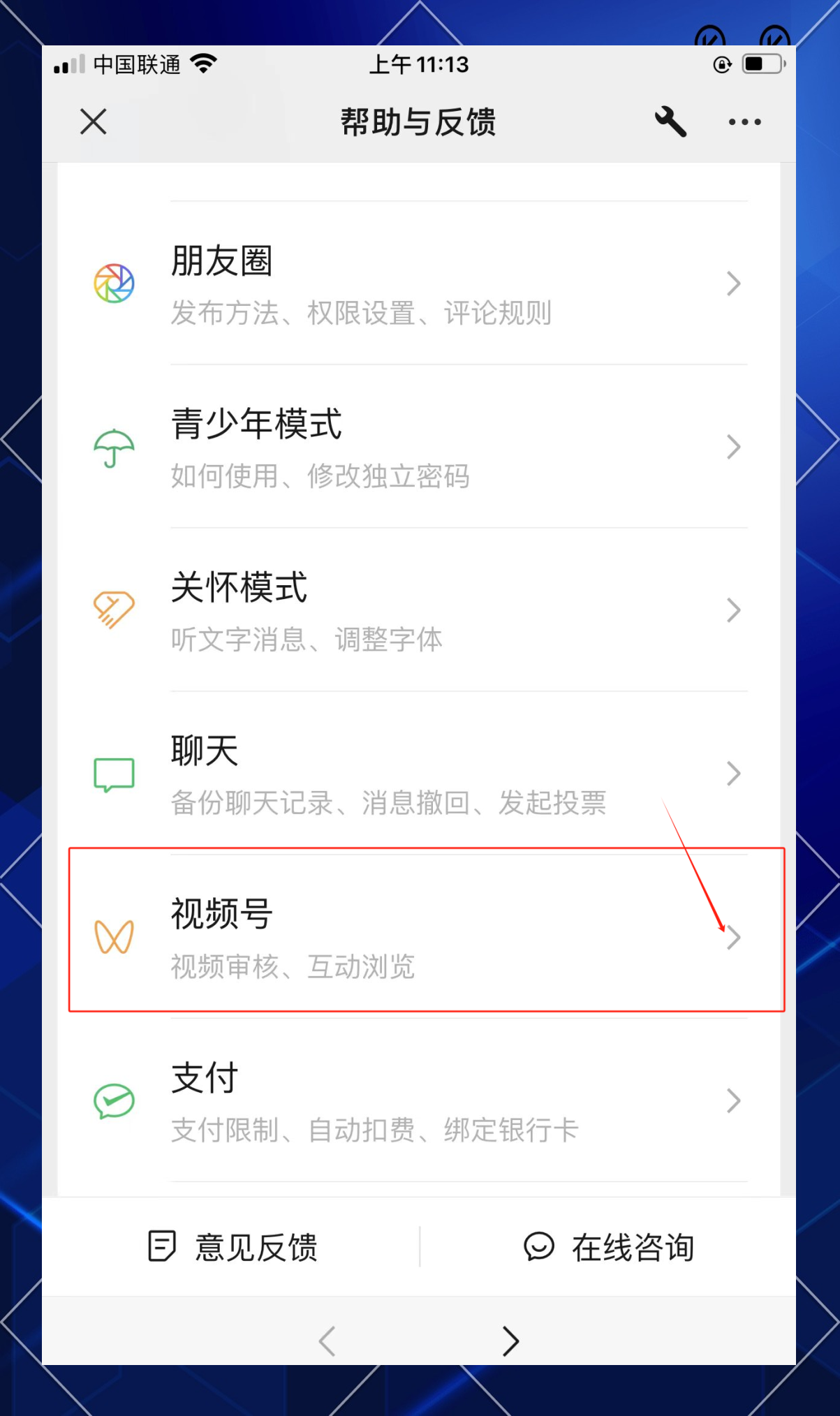 怎么用虚拟手机号注册游戏账号呢
