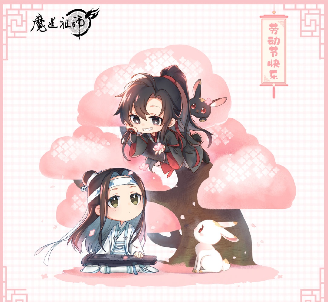 墨家两宝出五一贺图,《天官赐福》很应景,《穿书》又缺席