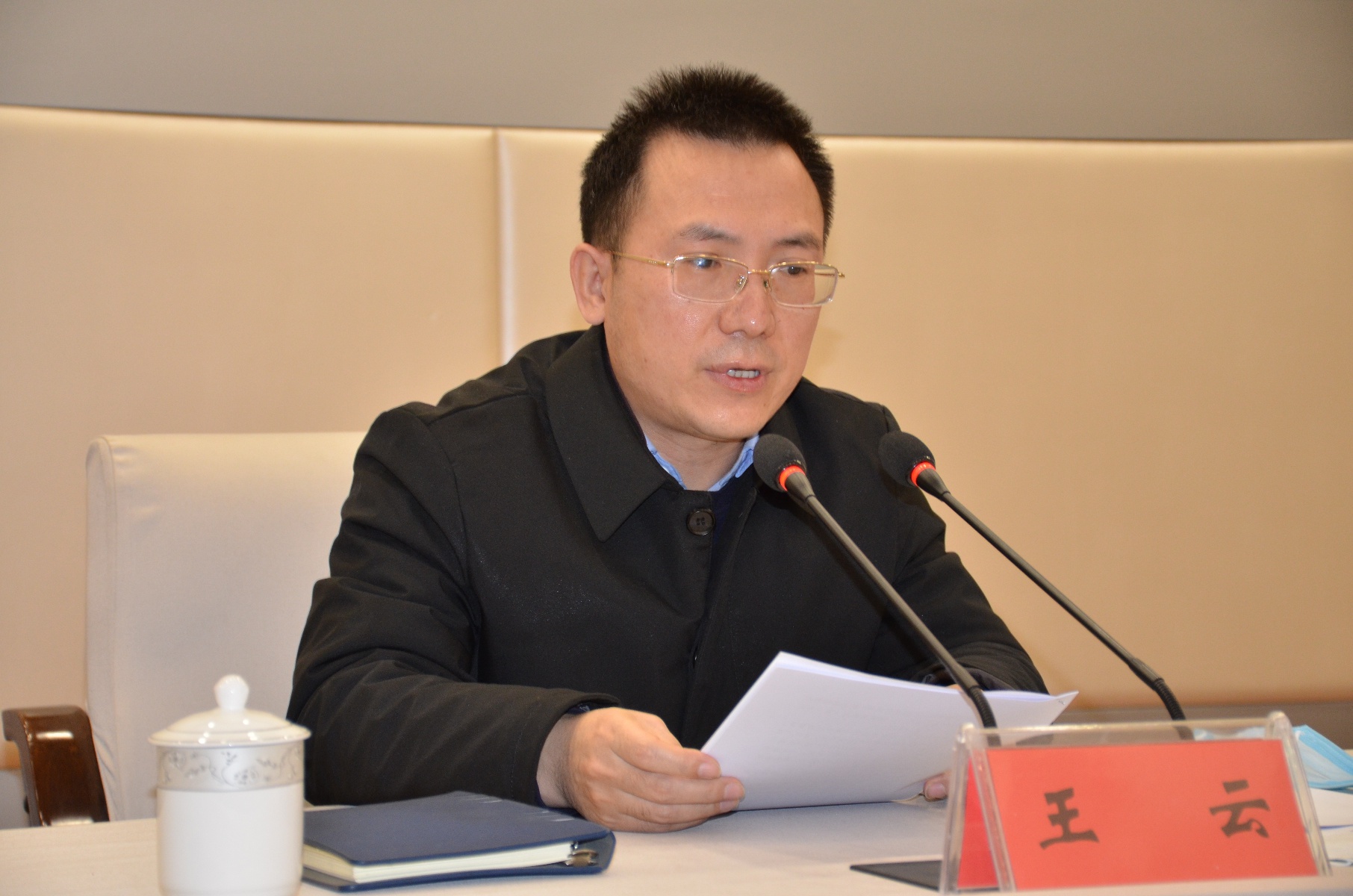 临汾市召开特种设备安全工作暨"百日攻坚"专项行动推进会