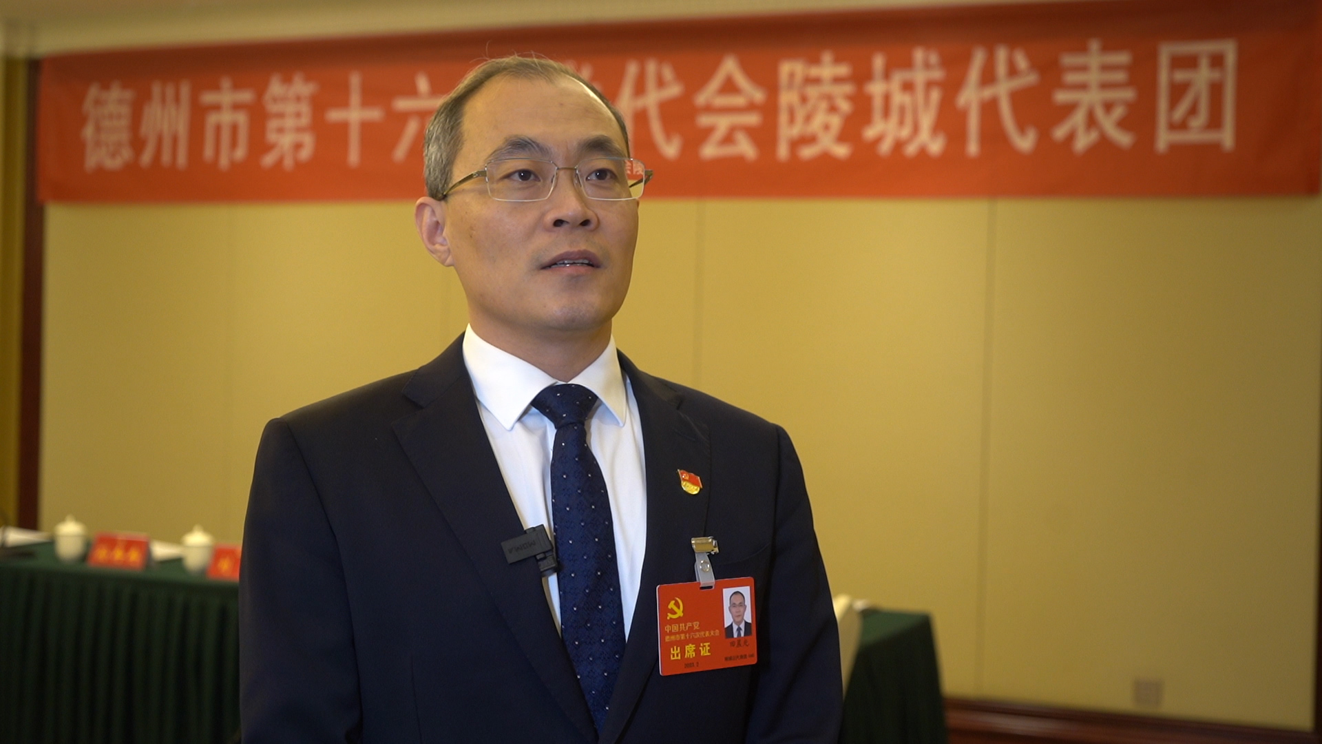 德州市党代表田晨光发挥好四大优势全力抓好新型工业化强区民生福祉等