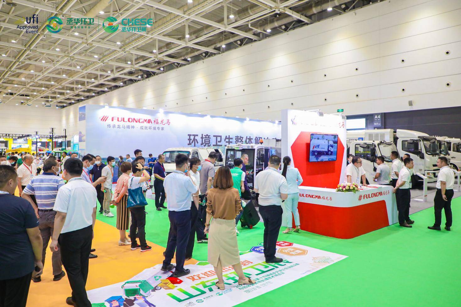 引领环卫行业新风潮 第十四届山东环卫展青岛开幕