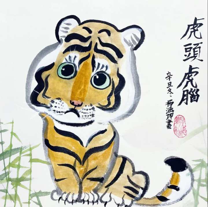 又是被惊艳的一天,可可爱爱小老虎,杭州这群孩子画