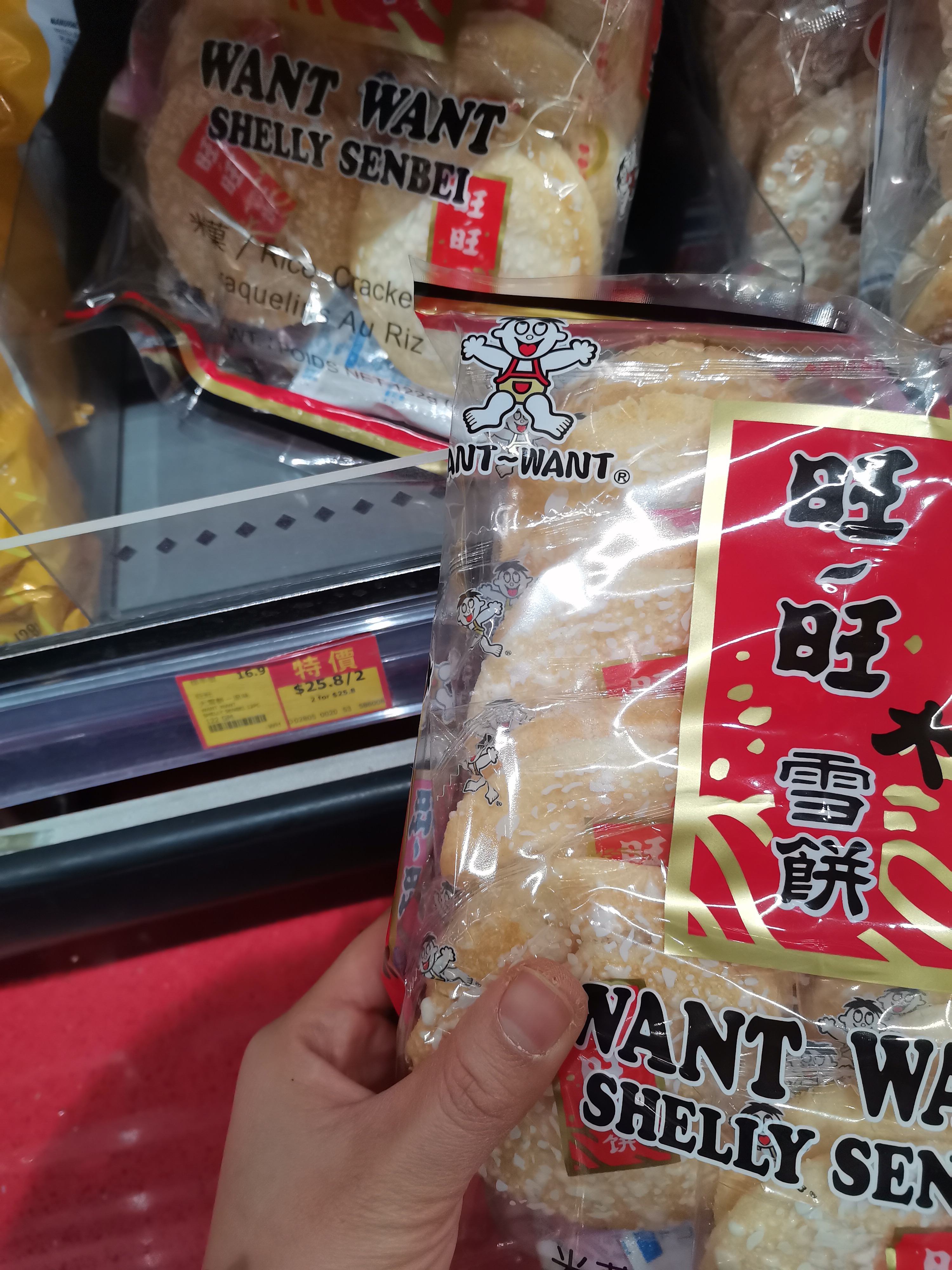 香港人的百姓超市——惠康超市