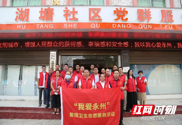 永州市司法局:秦远林到湖塘社区调研督导文明创建工作