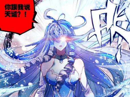 斗罗大陆:阿娇没吓唬雪帝,如果雪帝敢乱来,唐三会降下"天谴"
