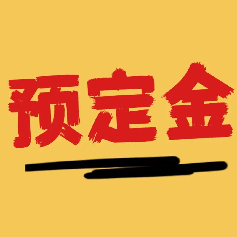 化妆培训学校招生时承诺"定金"能退是真的吗?