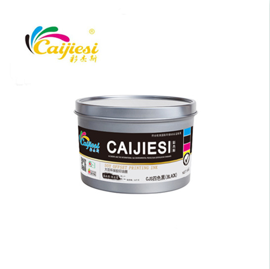 供应厂家直销 广东大豆胶印印刷油墨 平版印刷