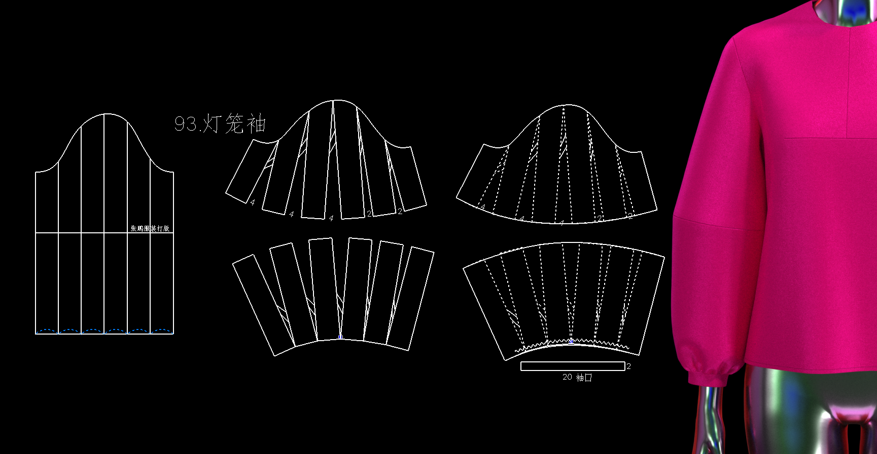 变化关系总结袖山高和袖肥变化关系总结前小后大喇叭袖灯笼袖纸样裁剪