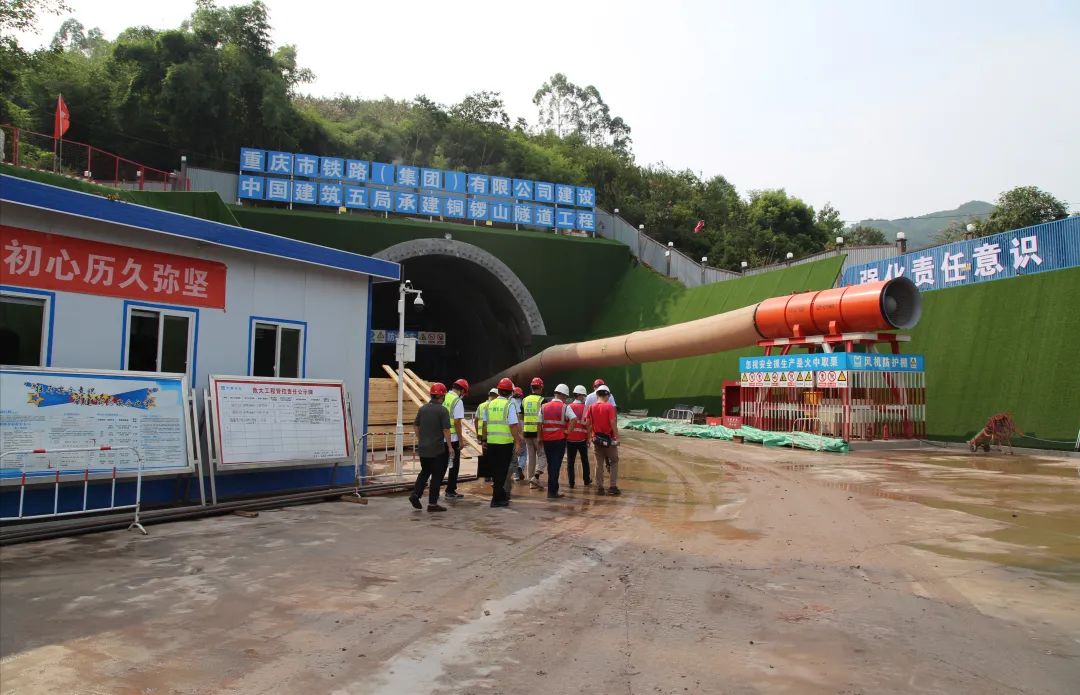 15号线铜锣山隧道.重庆交通开投铁路集团供图