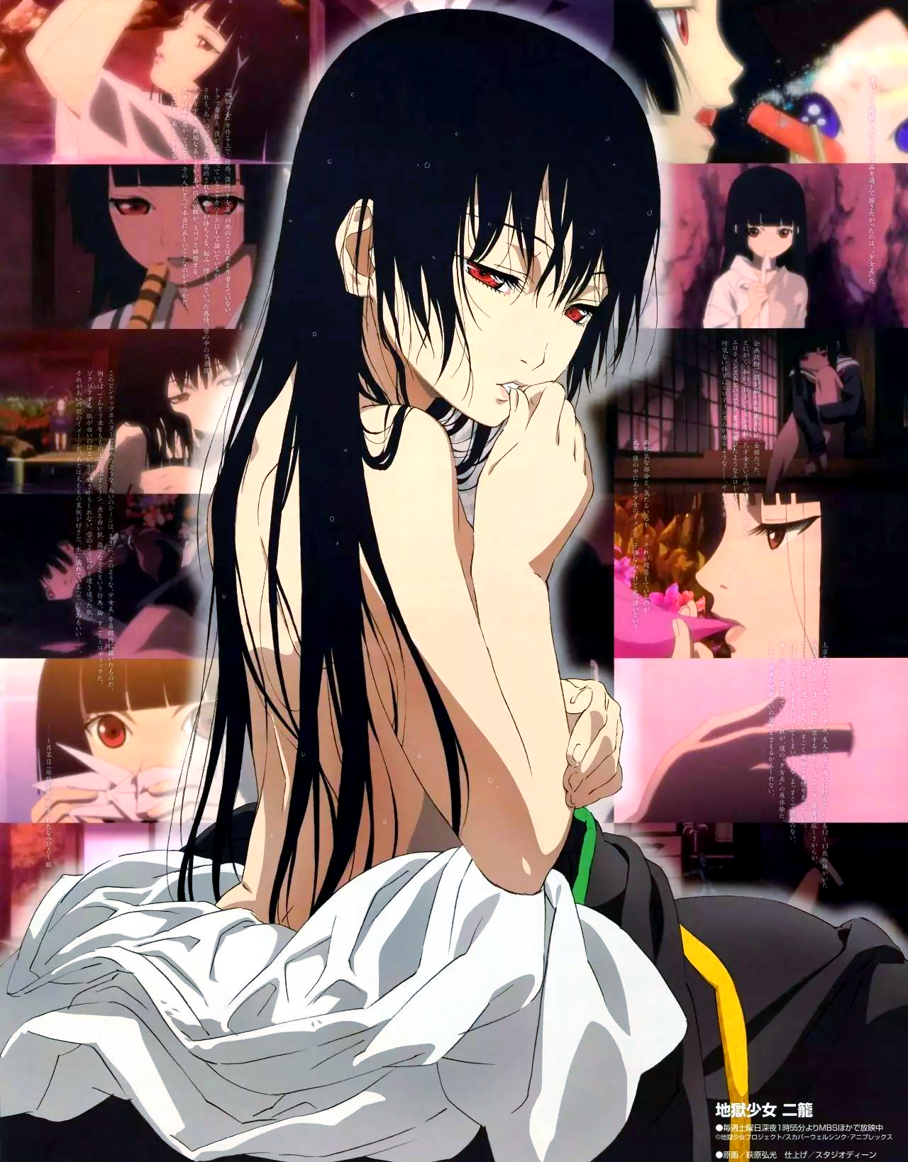 地狱少女 宵伽:重燃激情的第四季与新篇章