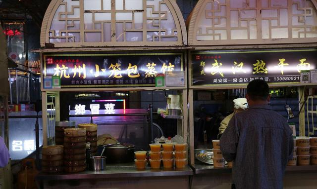 延安二道街夜市人氣旺,做美食的大多是年輕人,傳承陝北特色飲食