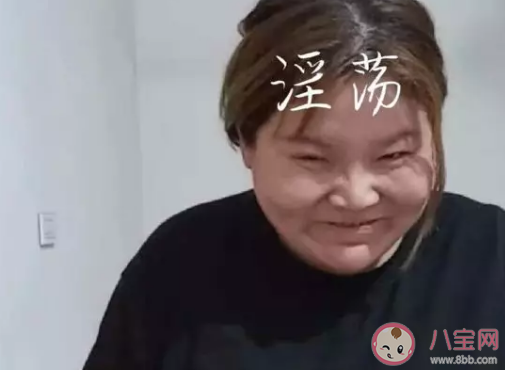 抖音迷人的郭老师真的是90后吗 郭老师的真名叫什么