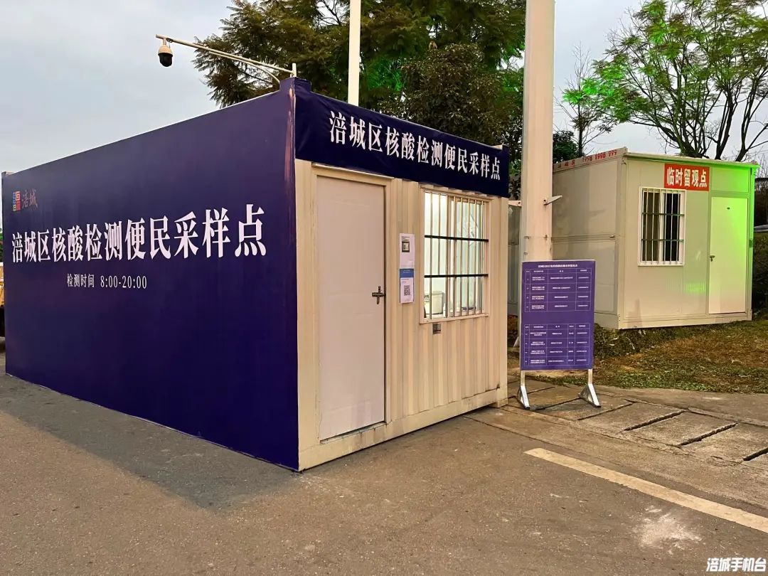 涪城区在火车站,汽车站,高速路口等地增设18个核酸检测点,总数达到30