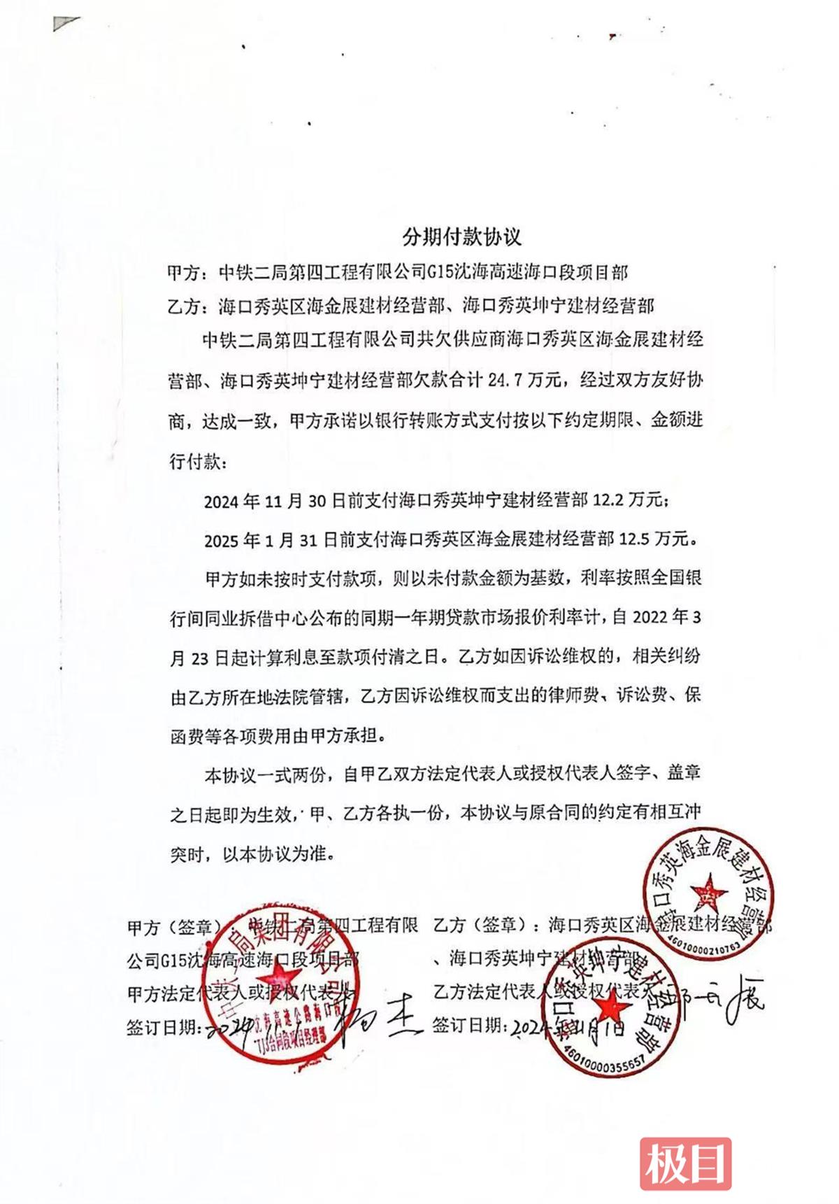 微信图片_20250528160341.jpg