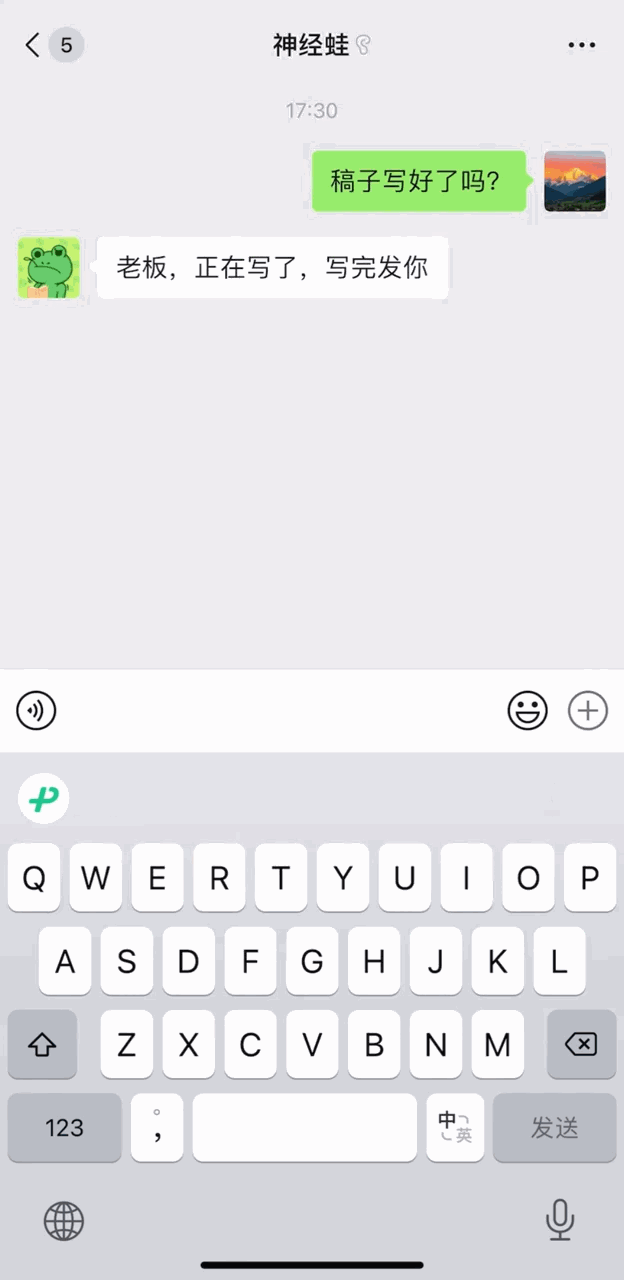 微信又上線新功能！網(wǎng)友：正好放假用-有駕