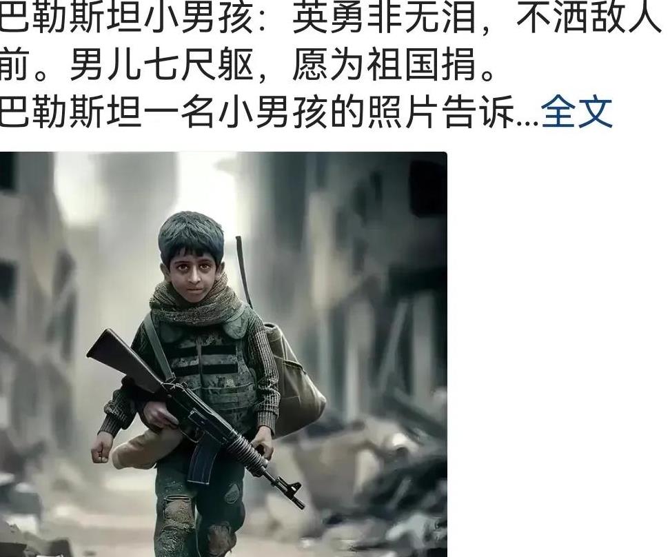 这几天,一张巴勒斯坦小男孩拥有三只手的照片在网络上走红.