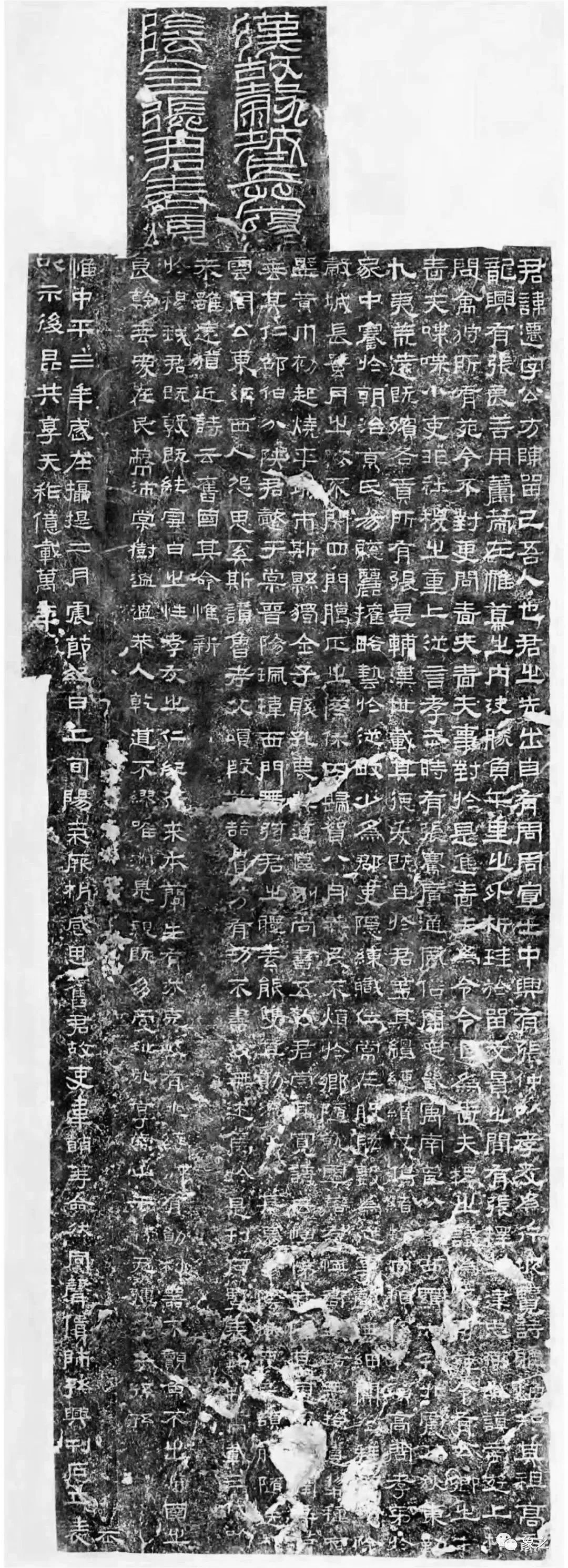 吴昌硕临《张迁碑》,圆转流丽!用的什么笔法?