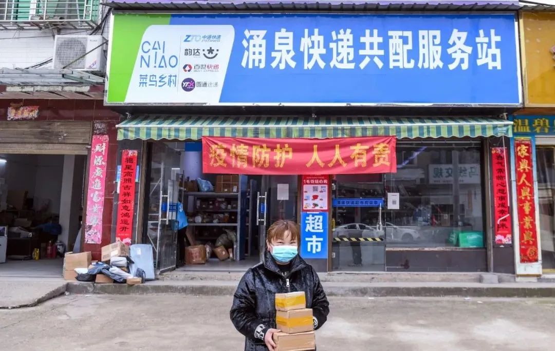 你们村的快递,有这么高端大气上档次吗?