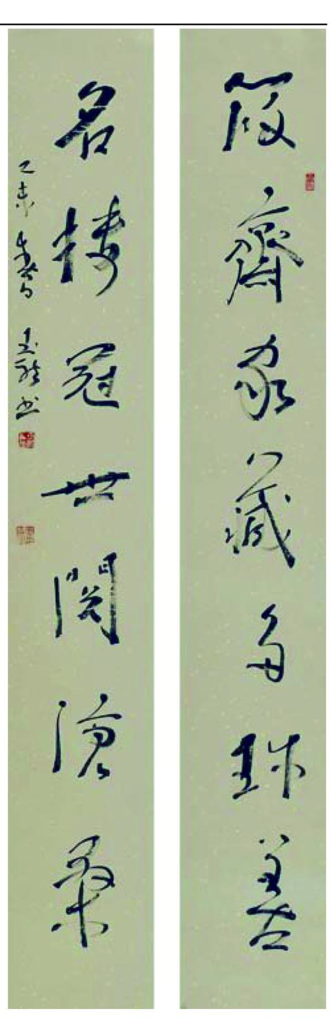 刘玉龙:筱斋家藏多珍善,名楼冠世阅沧桑