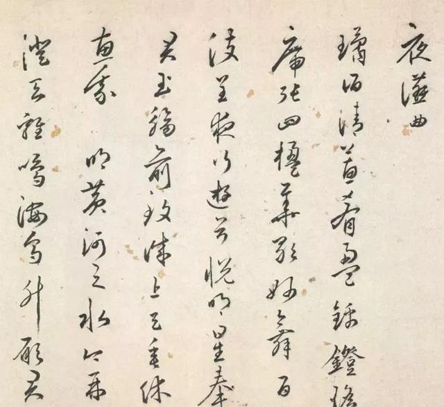 大奸臣严嵩书法造诣深