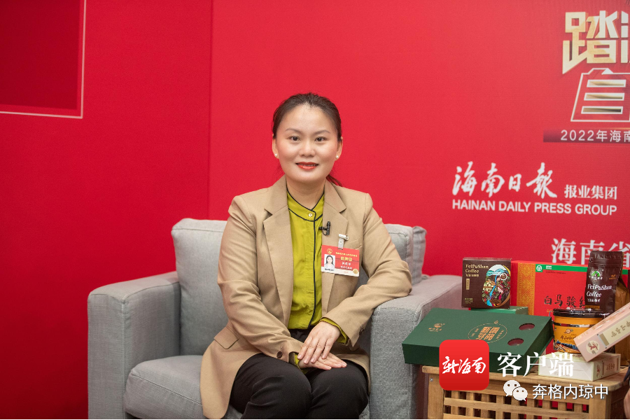 两会会客厅 | 海南琼中县长蒋莉萍:以生态立县,将琼