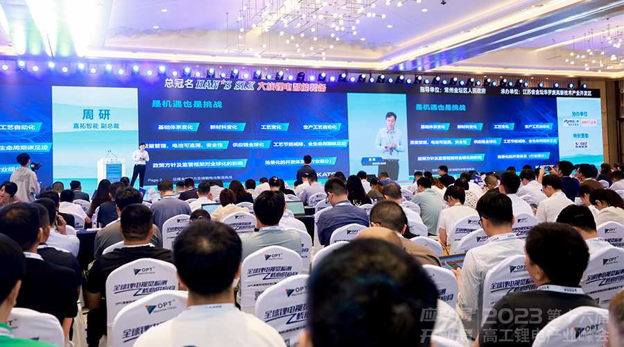 嘉拓智能:迎战动储双赛道智造挑战