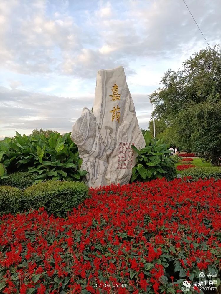 东北沿边骑游d26,乌云镇~嘉荫县