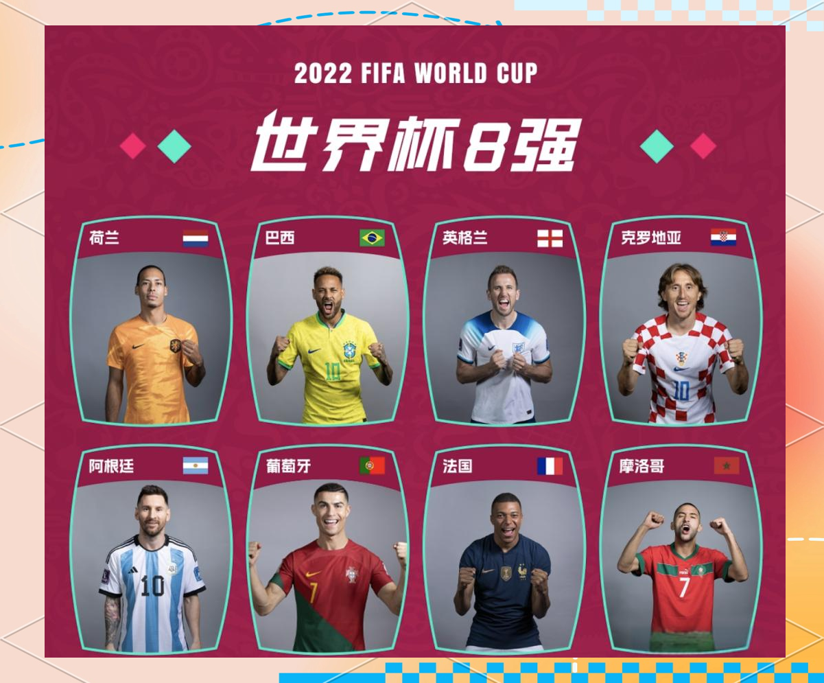 年世界杯 参赛球队 回顾相关图片1