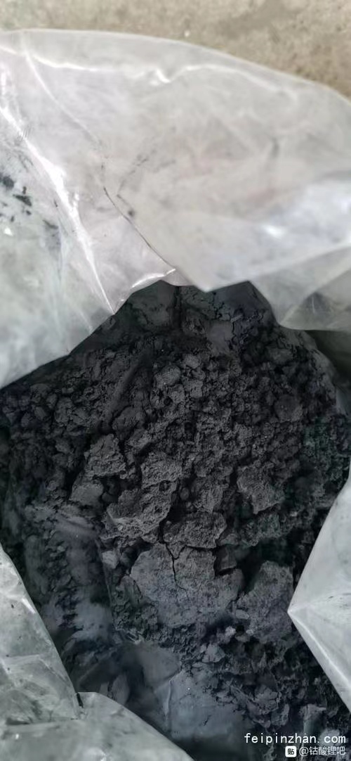 氧化铂收购多少钱