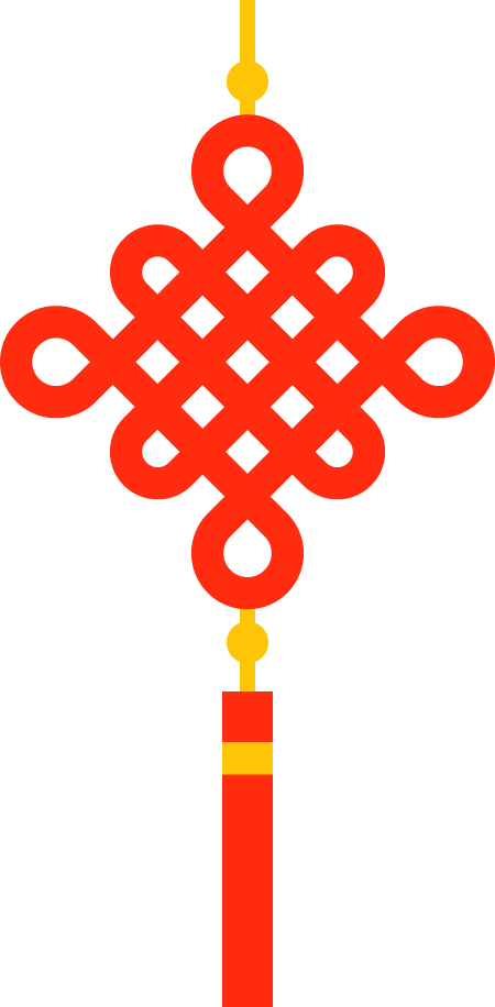 中国科学院半导体研究所:2025年新年贺词