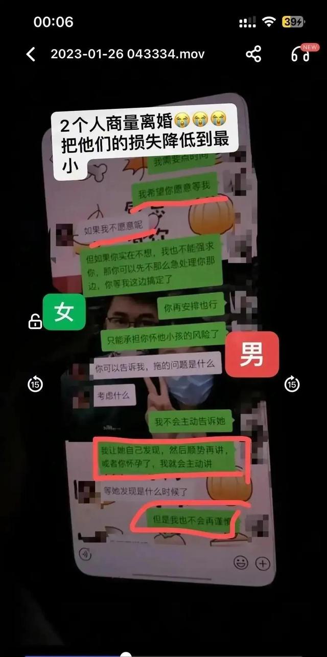 太狗血!女子刷视频刷到老公约会小三,不雅聊天记录大曝光