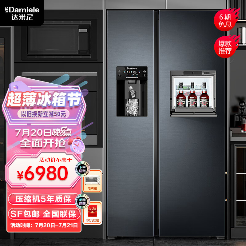 达米尼-品牌级别高,属于一线品牌