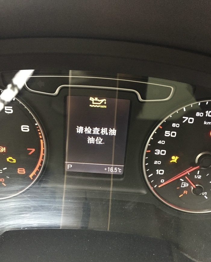 一旦汽车机油量不足,仪表盘上便会显现一个红色的油壶图标