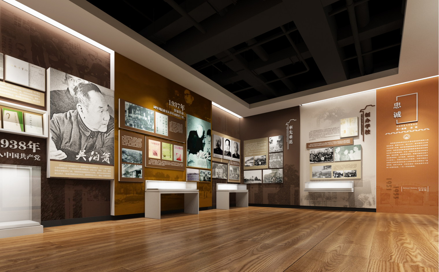 校史馆设计施工方案如何找团队?