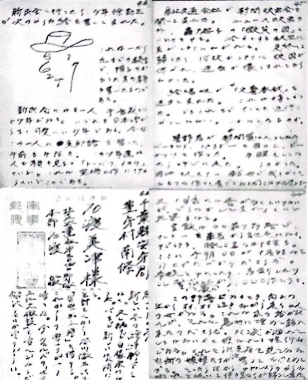 中归联︱逃避,盲从到忏悔:日本战犯绘鸠毅的战争认识