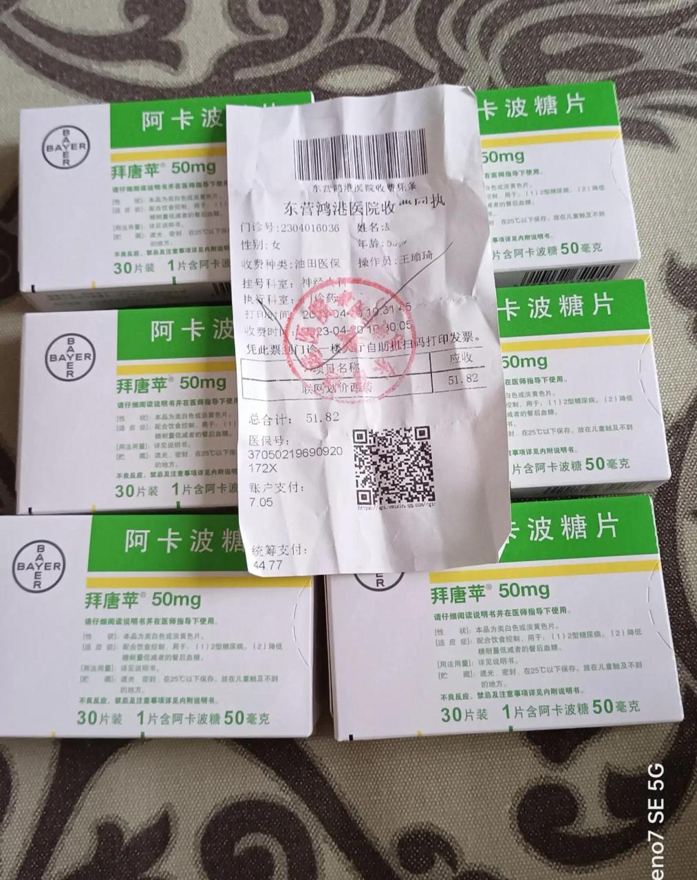 包含302醫院黃牛票販子掛號號販子聯系電話-的詞條