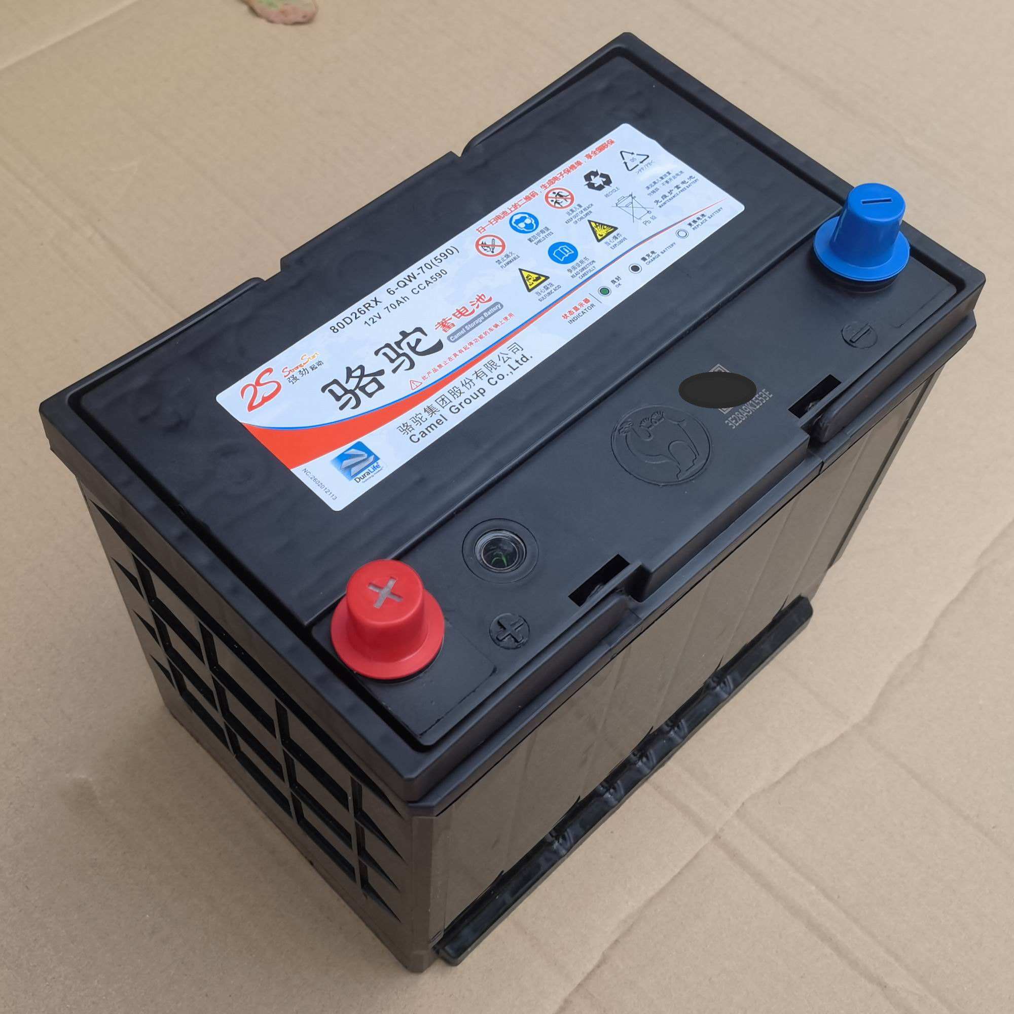 Bater¨ªa 12V vista lateral para cami¨®n Beiben