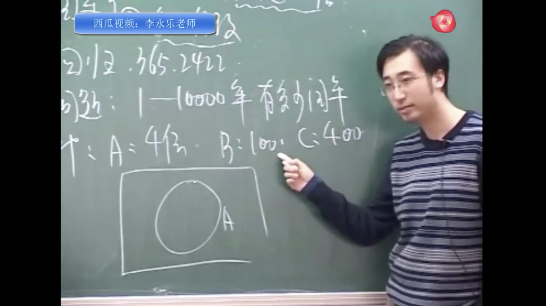 物理老师李永乐,从西瓜红出圈