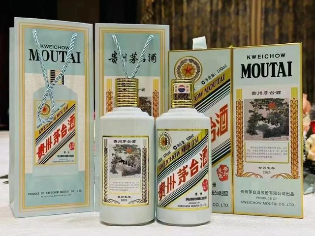 贵州茅台酒(癸卯兔年)生肖纪念酒