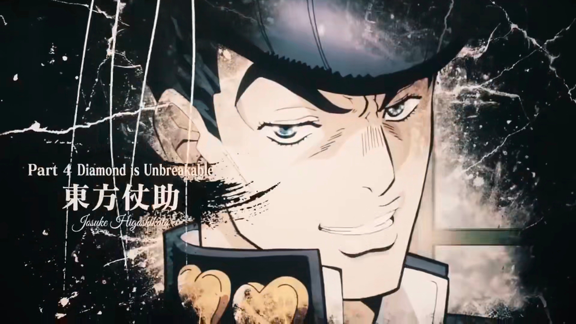 jojo的第六部石之海动画化,主角有点特别