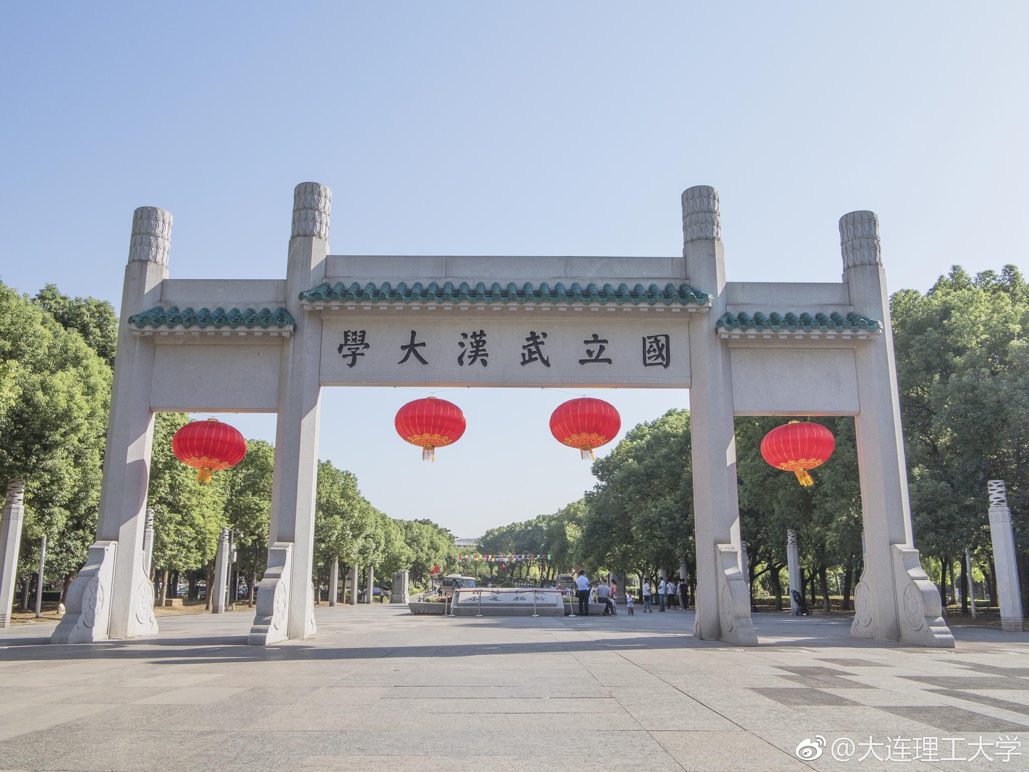 复旦大学特有景色