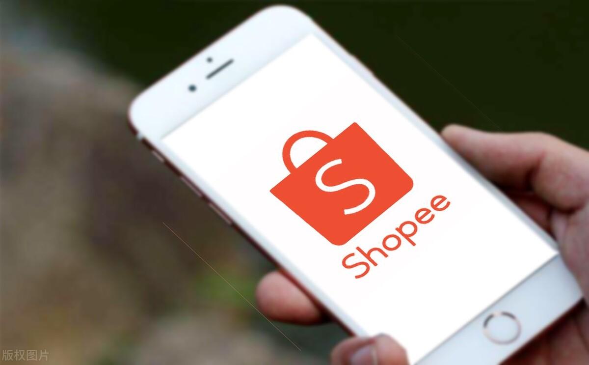 關於;「shopee蝦皮跨境電商」保證金不退還引起網友關注