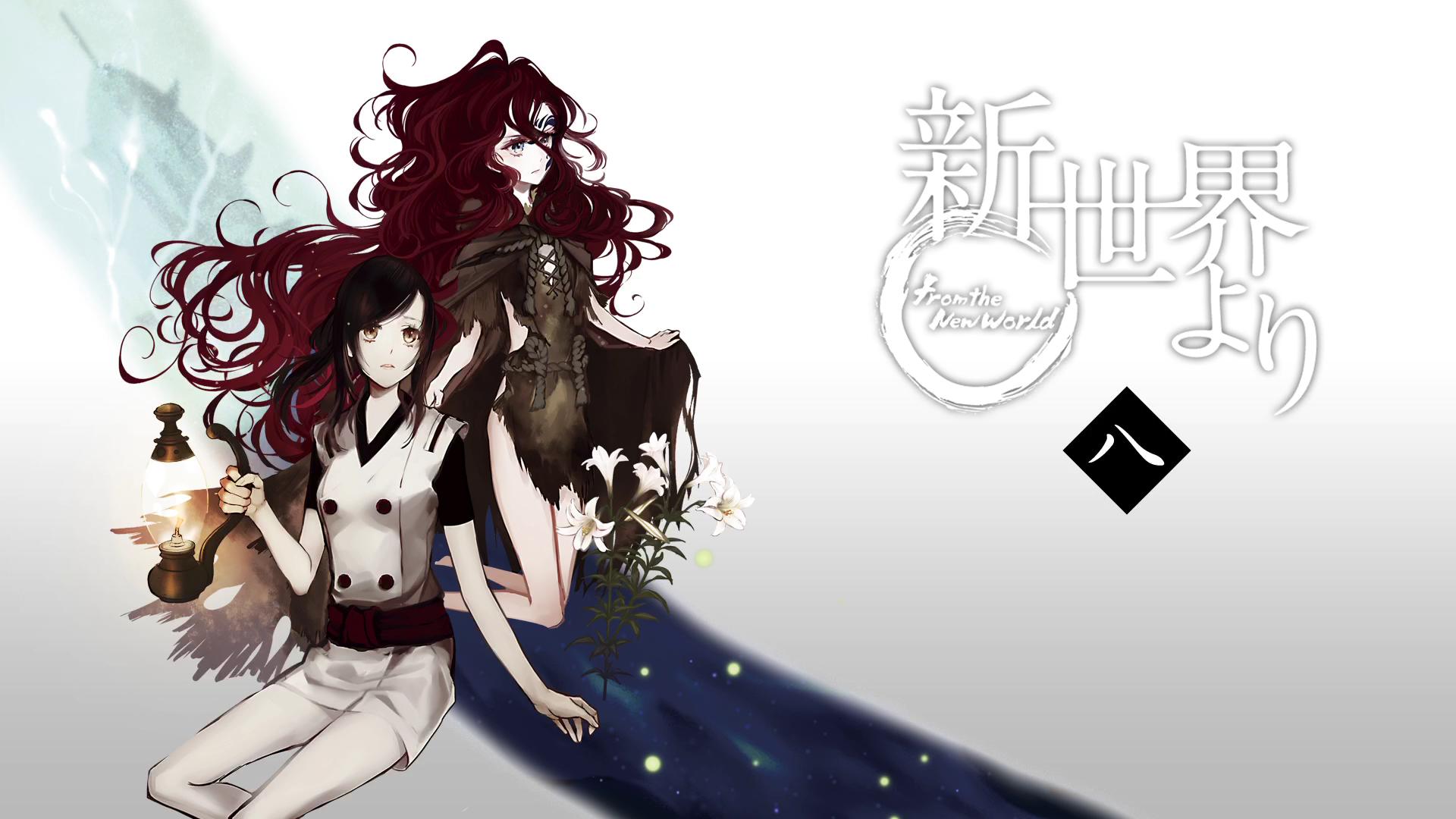 《来自新世界》虽冷但妙,画风或许另类,但故事内涵还是值得评价